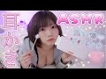 【ASMR】添い寝でささやきながら耳かきするね❤︎【ロールプレイ】途中広告なし