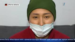 Менингококк инфекциясын жұқтырғандар саны артып келеді