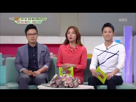 여유만만 – ‘하루 5분, 얼굴 떨림 완화시켜 주고’ 안면 마비 예방하는 지압을 하라!