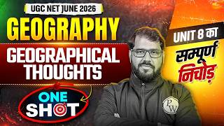 UGC NET Geography One Shot | UGC NET Geography Unit 8 Geographical Thoughts #pwugcnet #ugcnetpaper2
