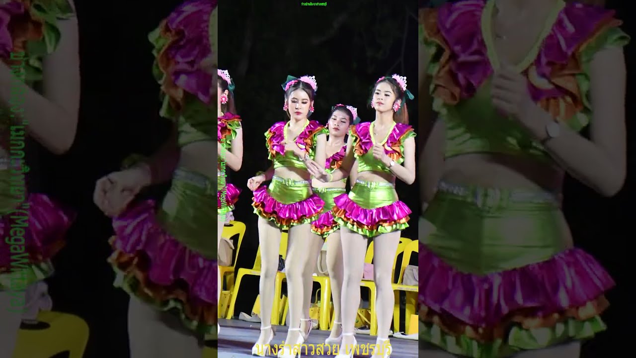 งานแก้บนน้องได๋ซ์ วัดท่าขาม #นางรำเพชรบุรี🌈ช่างกล้อง