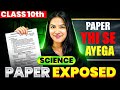 Class 10 Science Half Yearly 2025 Paper Exposed🔥 | Most Important Topics & Questions