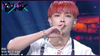 ATEEZ_Deja Vu |Music Bank|210924 Siaran KBS WORLD TV|