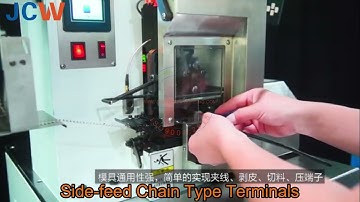 JCW-2TU Servo Motor Driven High end Wire Stripping Crimping Machine