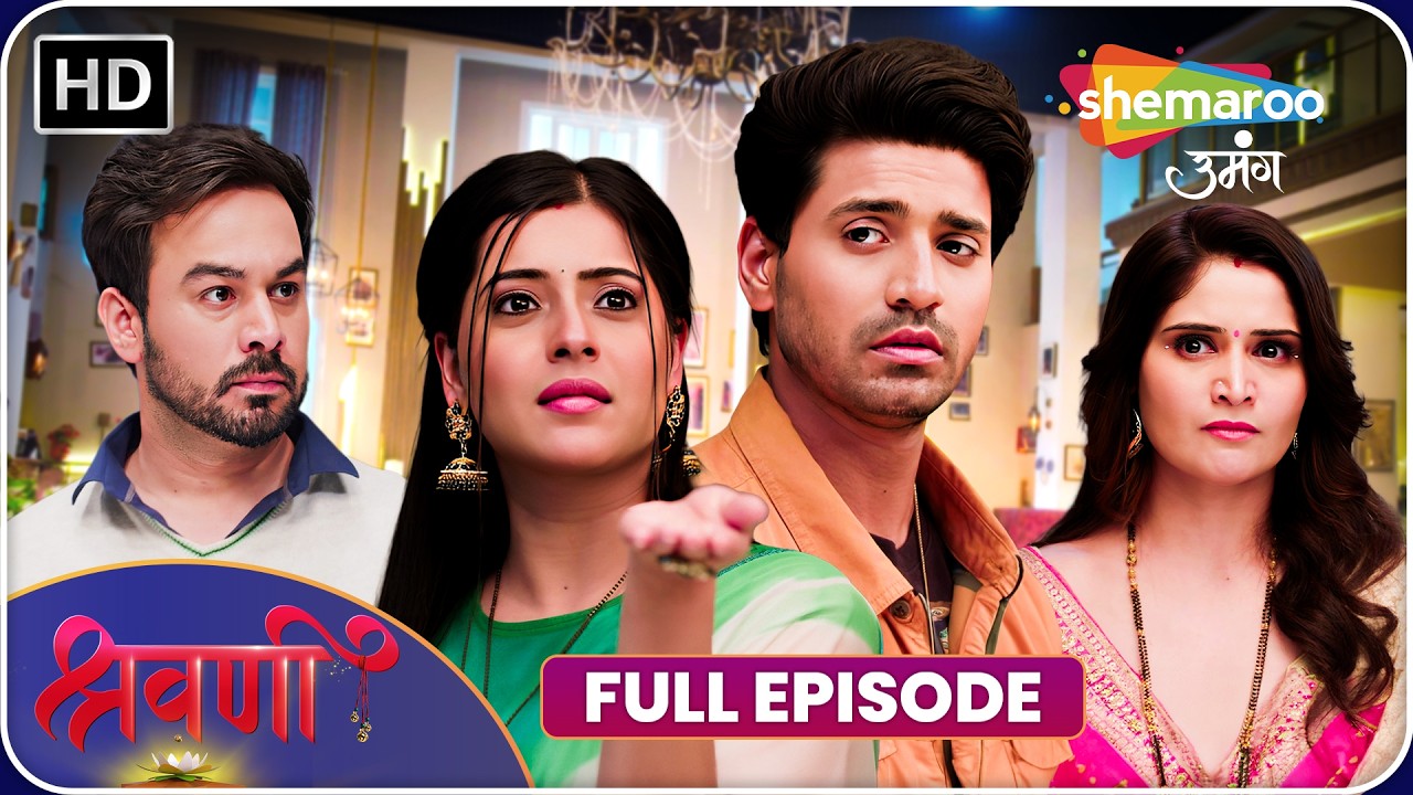 Shravani New Episode | Full Episode 263 | Shemaroo Umang Hindi TV Serial 2026