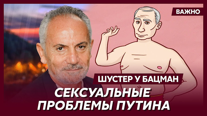 Шустер о толпе, которая пойдет на Кремль