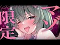 【ASMR】 ⚠️閲覧注意⚠️ ※マゾ以外は来ないでください ꒰オノマトペ/低音/VTuber/Ear Cleaning/キャトル・アマリリス/HLive꒱