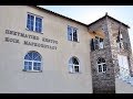 30-9 -2019  Δημοτικό Συμβούλιο  A΄ Μέρος