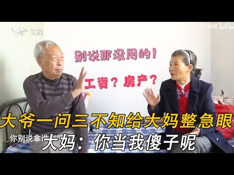 71歲大媽風韻猶存！大爺看得兩眼放光，直呼-相中她身材了！