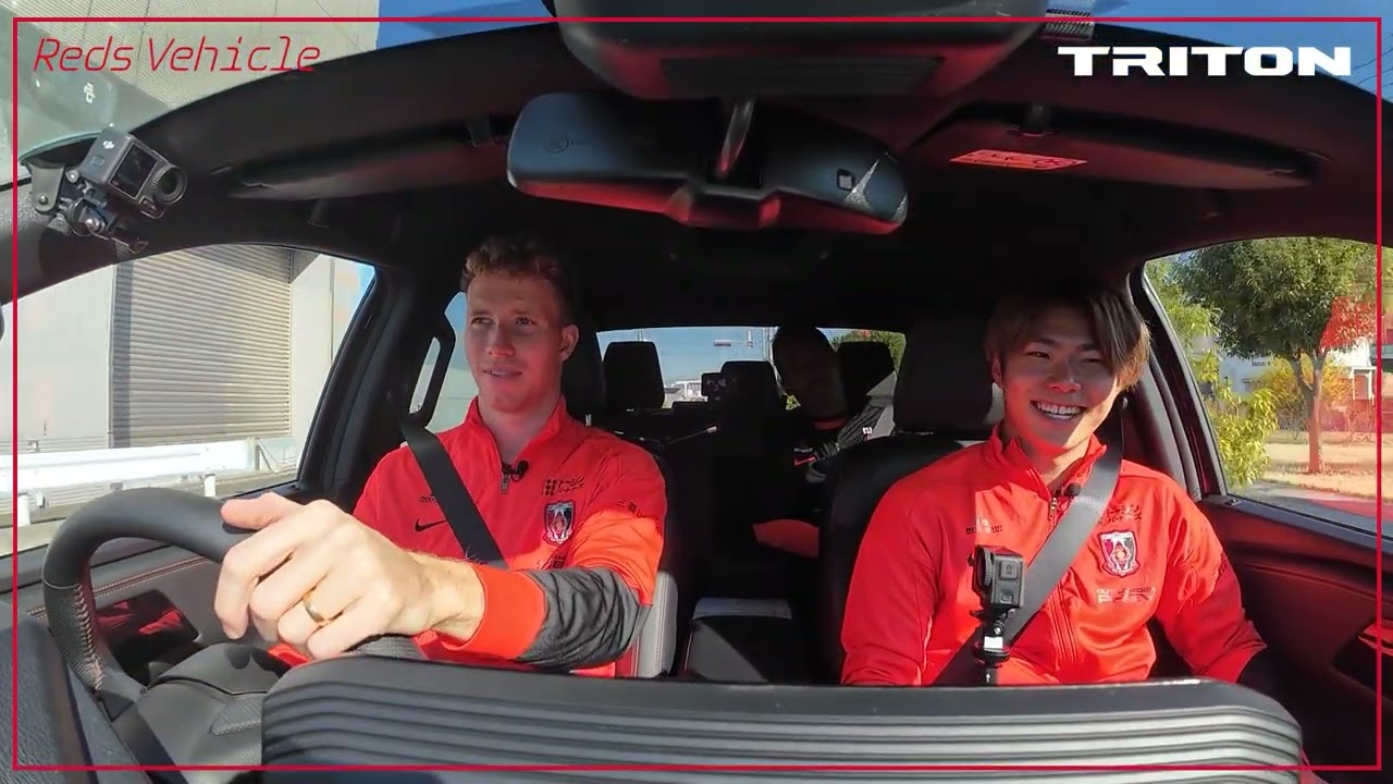 【Reds Vehicle】グスタフソン選手は英語の先生!? グスタフソン選手・早川選手 トライトン試乗MOVIE 《前編》