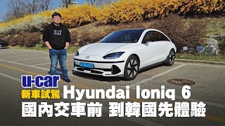Ioniq 6