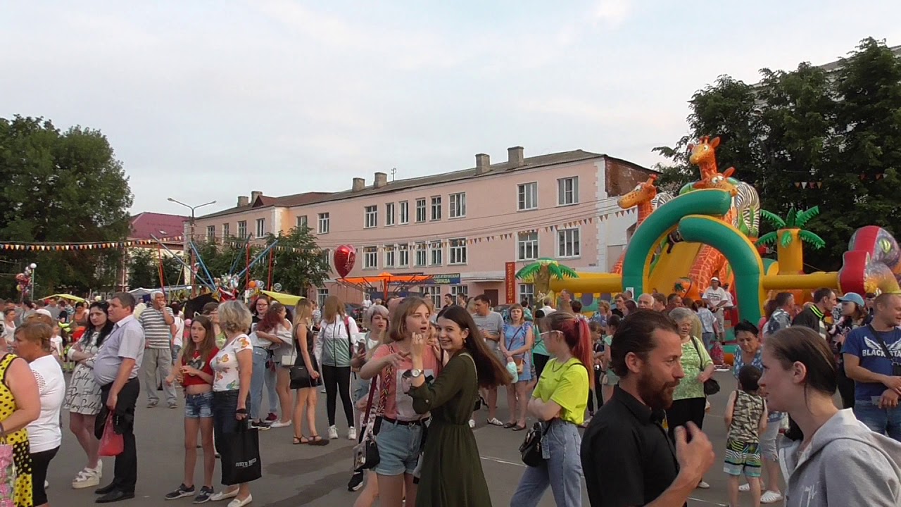 День города 2019 День города 2019