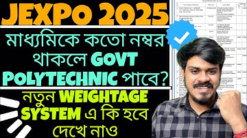 Jexpo 2025: সরকারি কলেজ পেতে কত নম্বর লাগবে? Jexpo 2025 | Voclet 2025 | Polytechnic Admission 2025