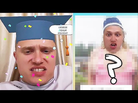 МОЯ БУДУЩАЯ ПРОФЕССИЯ
