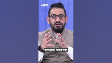 ఆధార్ తండ్రి పేరు సమస్య పరిష్కారం😊 | JEE మెయిన్ 2026 ఫారం ఫిల్లింగ్ | #jeetips