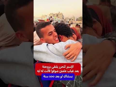 بستناك لو بعد 100 سنة الزوجة الأصيله رزق
