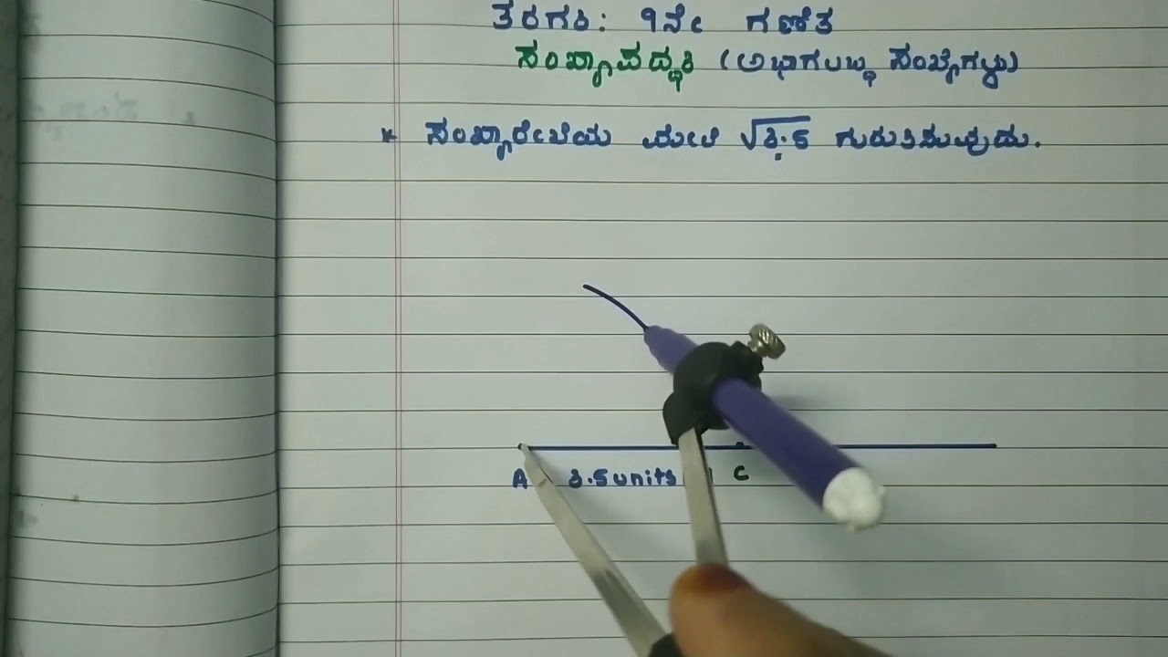 ಸಂಖ್ಯಾ ರೇಖೆಯ ಮೇಲೆ √3.5 ಗುರುತಿಸುವುದು.