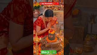 mahadev viral status video 🔱trending mahadev song🙏🏼shilling making video ❤️bholenath songs #short