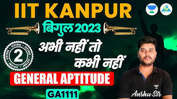 General Aptitude | Anshu Sir #gate2023