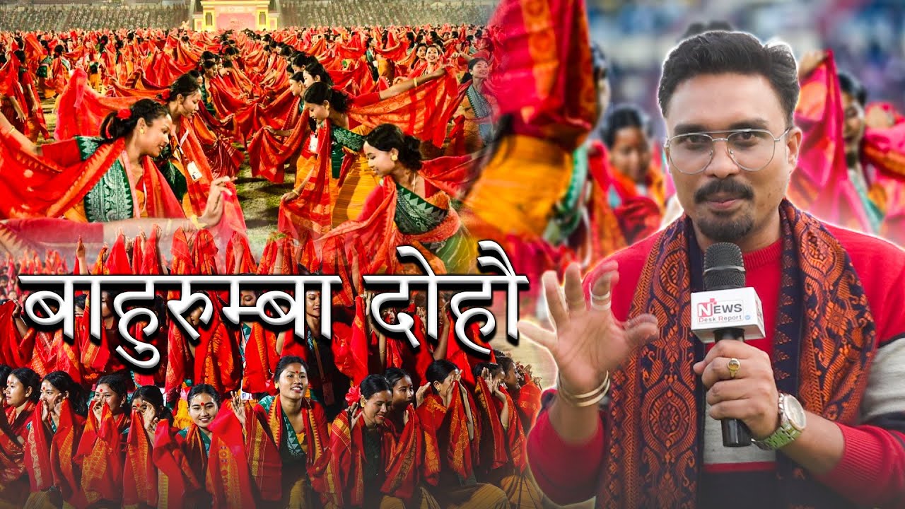 Bagurumba dance performance aimed at setting a world record at Sarusajai Stadium in Guwahati