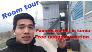 Factory worker’s accomodation in south korea || Container van || free accomodation