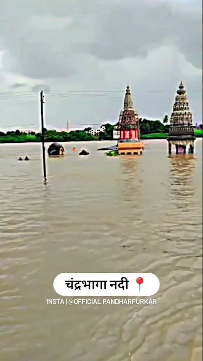 chandra bhagat river pandharpur