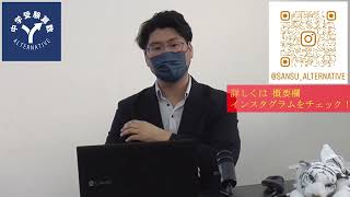 告知】算数の宿題が終わらない…難しい…全てを解決しましょう