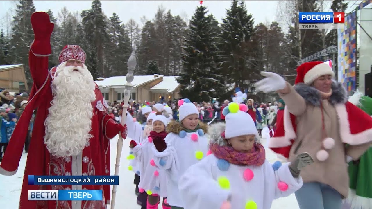 Новогоднее Поздравление Гтрк Тверь