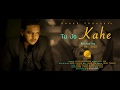 Tu jo kahe  parul chauhan  anand chauhan  music official teaser