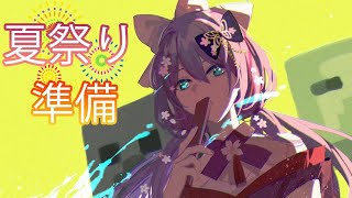 【minecraft】お祭り準備 #244【にじさんじ/桜凛月】