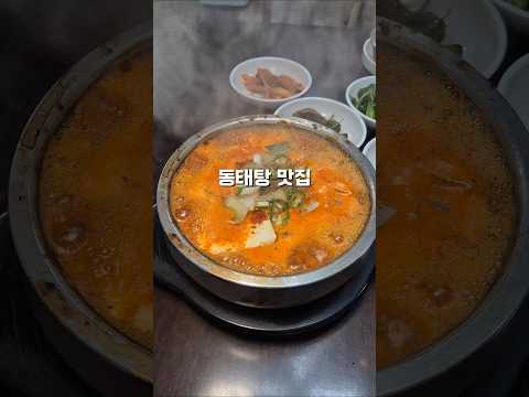 우정식당