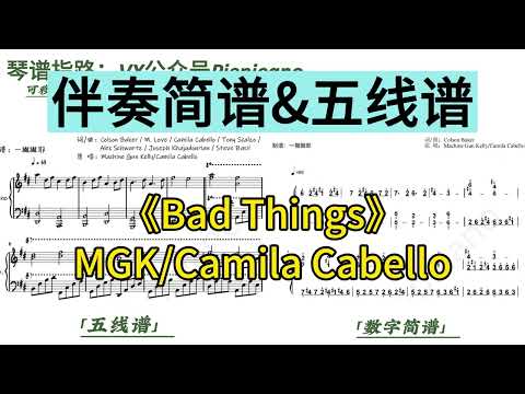 Bad Things (Piano Accompaniment / Numbered musical notation) - Machine Gun Kelly, Camila Cabello