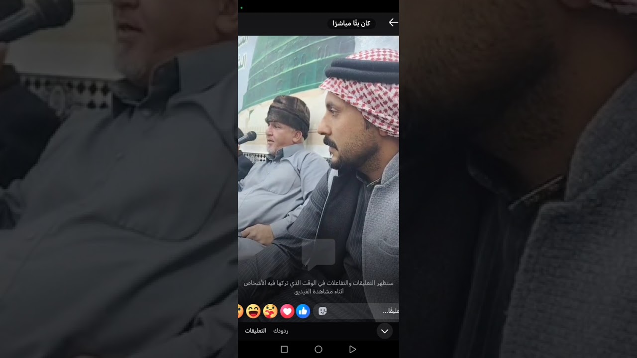 مديح عزام الطائي بحق الشيخ عبد القادر الكيلاني 