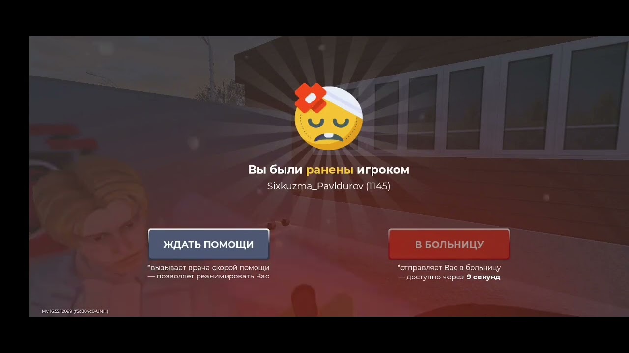 Sixkuzma_Pavldurov // DeathMatch