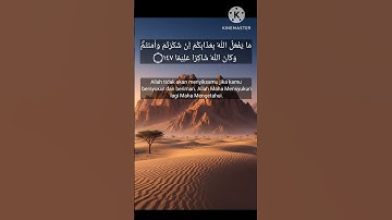 SURAH AN-NISA : 147-149 سورة النساء #murottalquran #alquranulkarim #islam