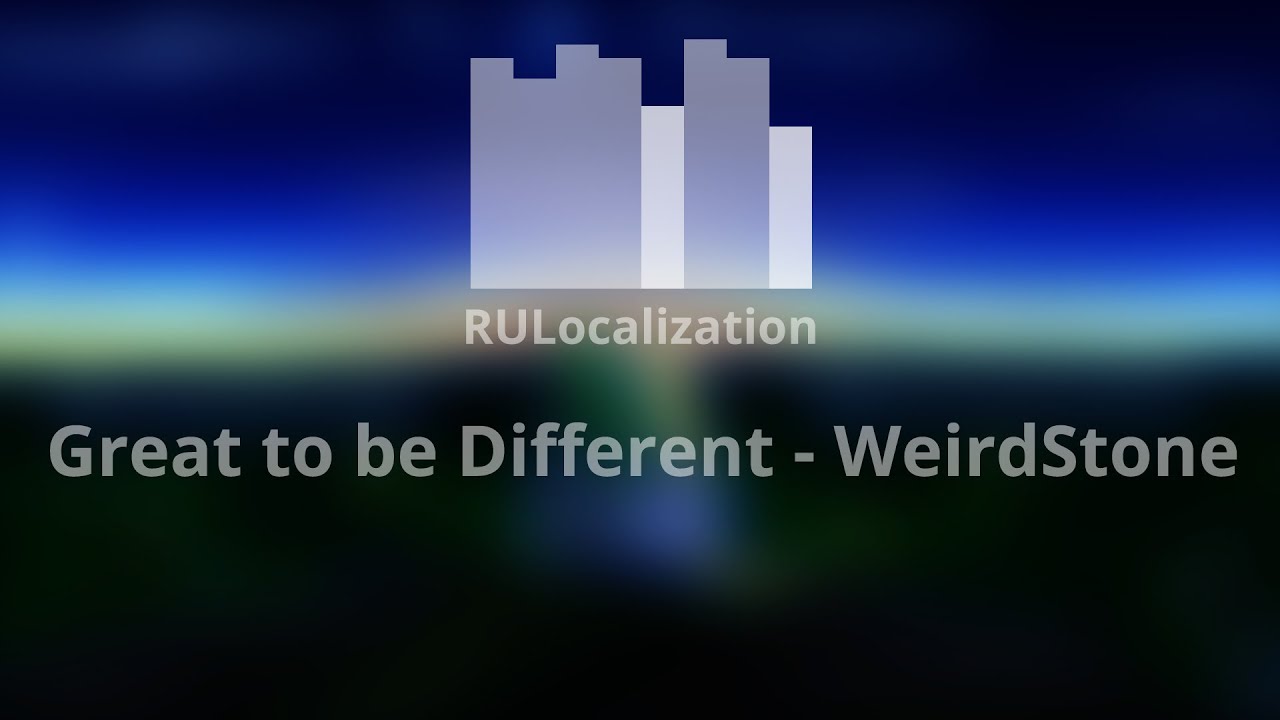 WeirdStone - Great to be Different [RusCover]