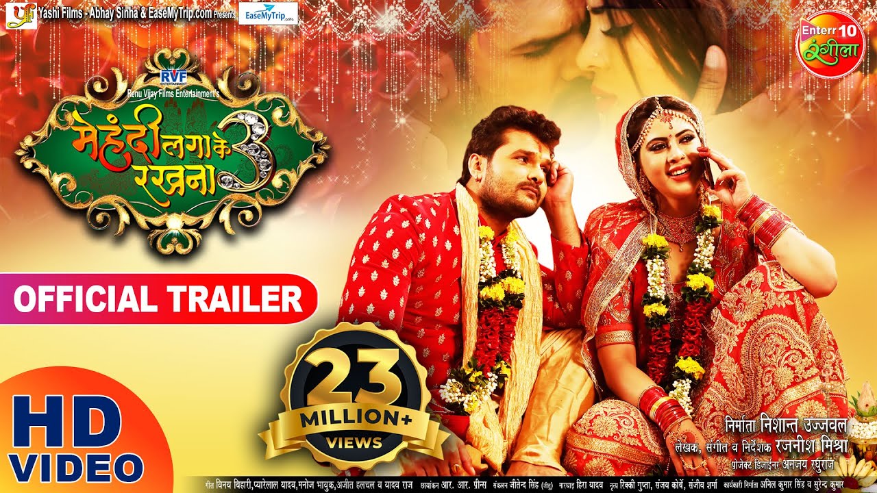Download Mehandi Laga Ke Rakhna 3 | New Bhojpuri Movie | Official Trailer 2020 | #Khesari Lal Yadav, Amrapali