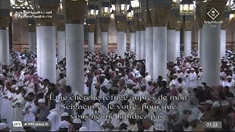 (سورة الدخان) المصحف المرتل المرئي من صلاتي التراويح والتهجد ب #المسجد_النبوي رمضان لعام 1444هـ.