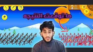 ستيك وور| 🔥الحرب و التحدي⚔️| Stick war legacy screenshot 2