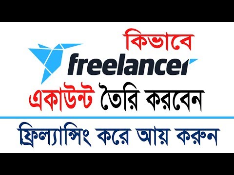 How To Create Freelancer Account Bangla Tutorial 2021 | Create Freelancer Account Step By Step Part1