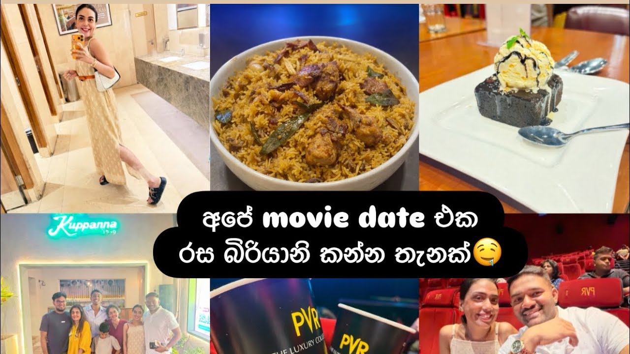 Movie Date | One of the best places to get good biryani| අපේ movie date එක | රස බිරියානි කන්න ගියා🤤