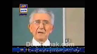 Download Firon Ki Lash Dunya Kay Liye Ibrat Ka Nishan Video MP3 Firon Ki Lash Dunya Kay Liye Ibrat Ka Nishan