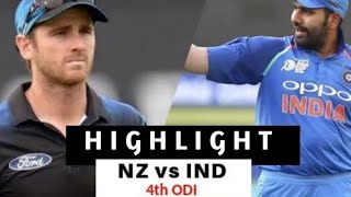 India Fall of Wickets || India vs NZ 4th Odi || All Out for just 92-10