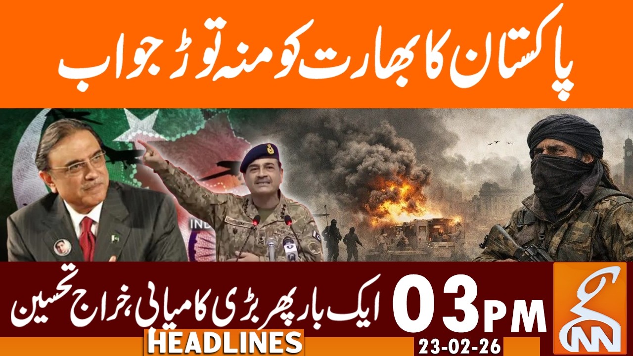 Pakistan Surprise INIDA, BIG Achievement of Army | News Headlines | 12 PM | 23 Feb, 26 | GNN