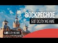 DVCONF2021 | Богослужение - Евгений Бахмутский.