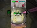 超面白い中国のマーラータン