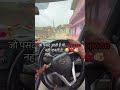 WagonR car village car drive | दिलवा करो आवाज गे | best selling cars 2026 #viralvideo #ytshorts