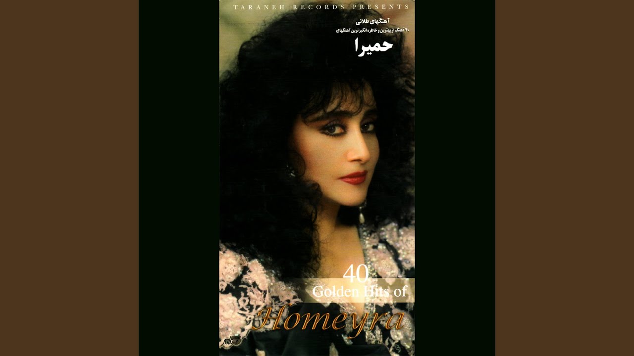 Hamzaboonam Bash auf YouTube ansehen Hamzaboonam Bash auf YouTube ansehen