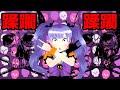 魔法少女ミンキーピンキーの歌