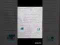 rawalpindi board 9th Class Tarjama tul Quran Subjective Group 1 #online #exam